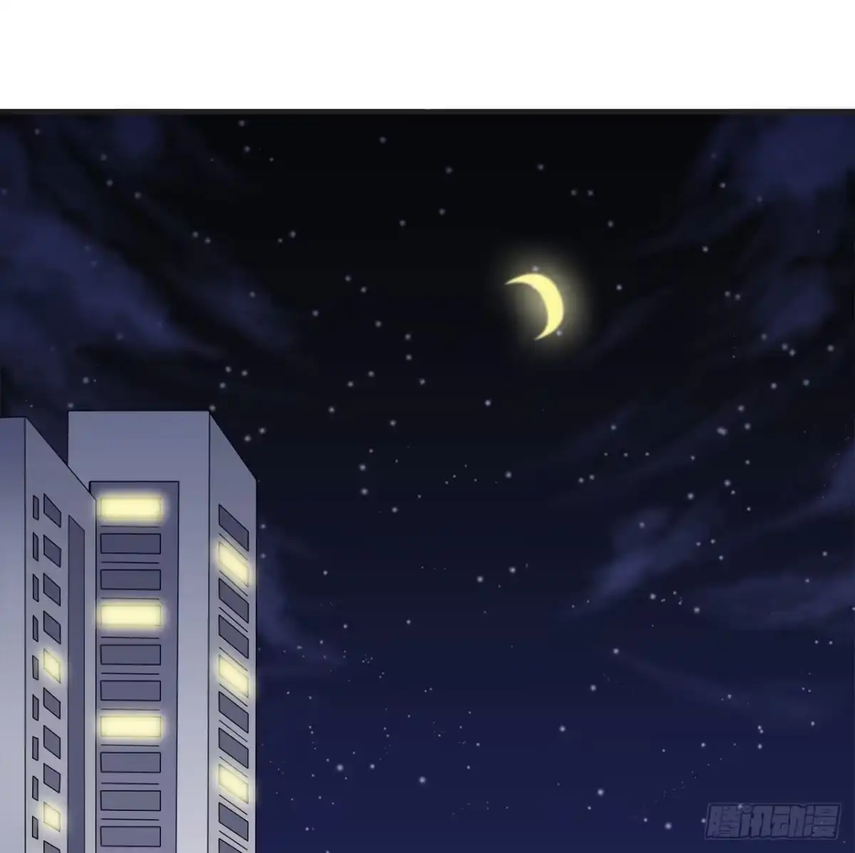 时空恋人 未来 第35页