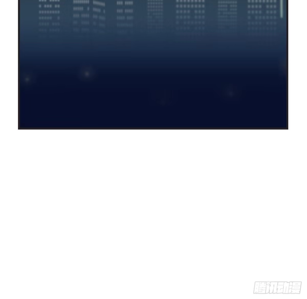 时空恋人 未来 第24页