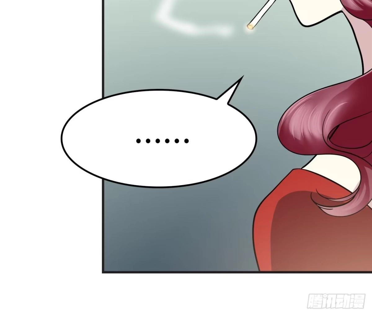 时空恋人 未来 第32页