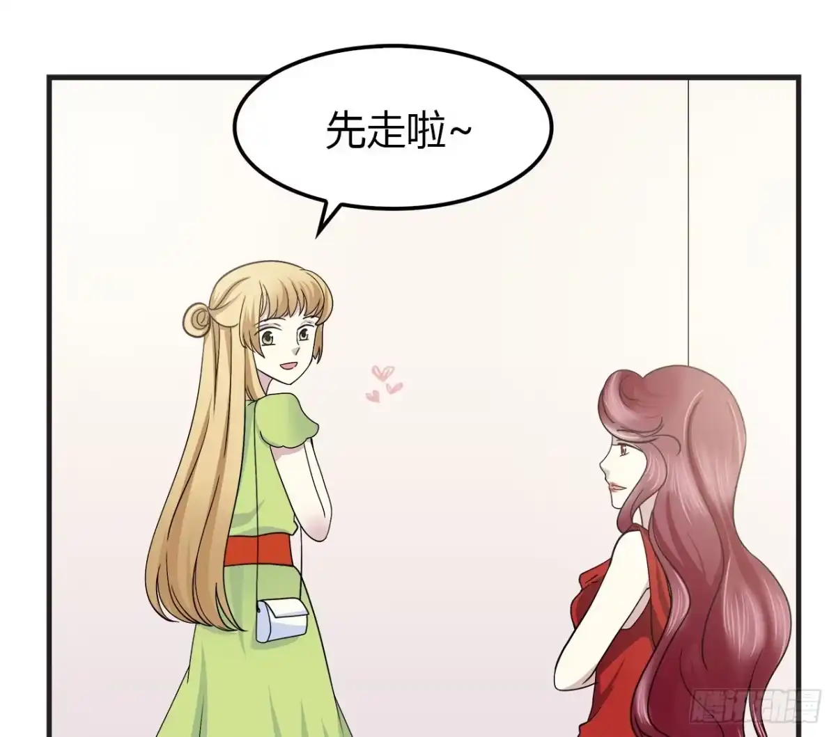 时空恋人 未来 第27页