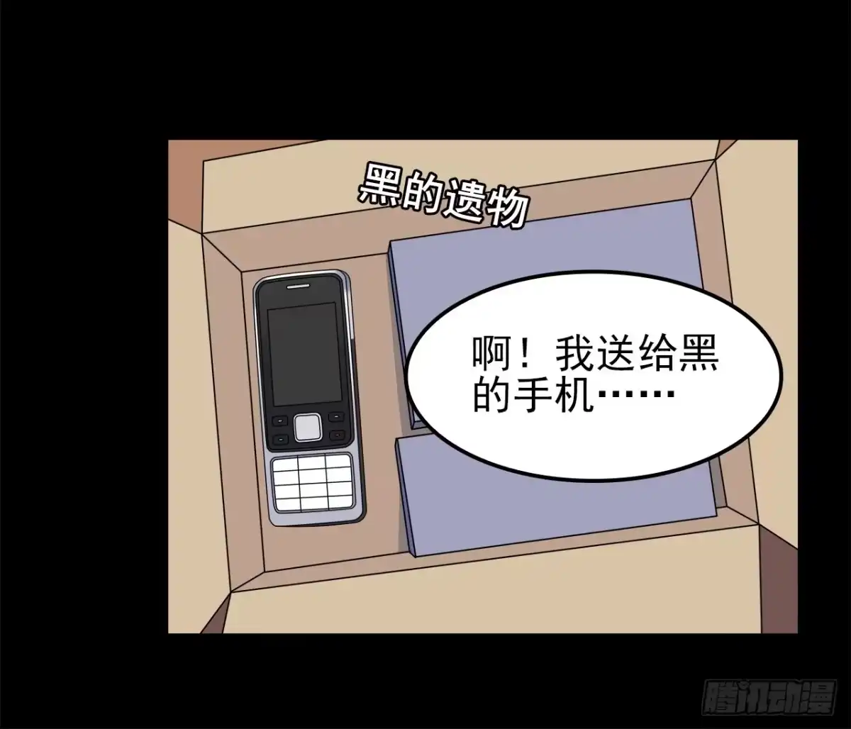 时空恋人 信息 第10页