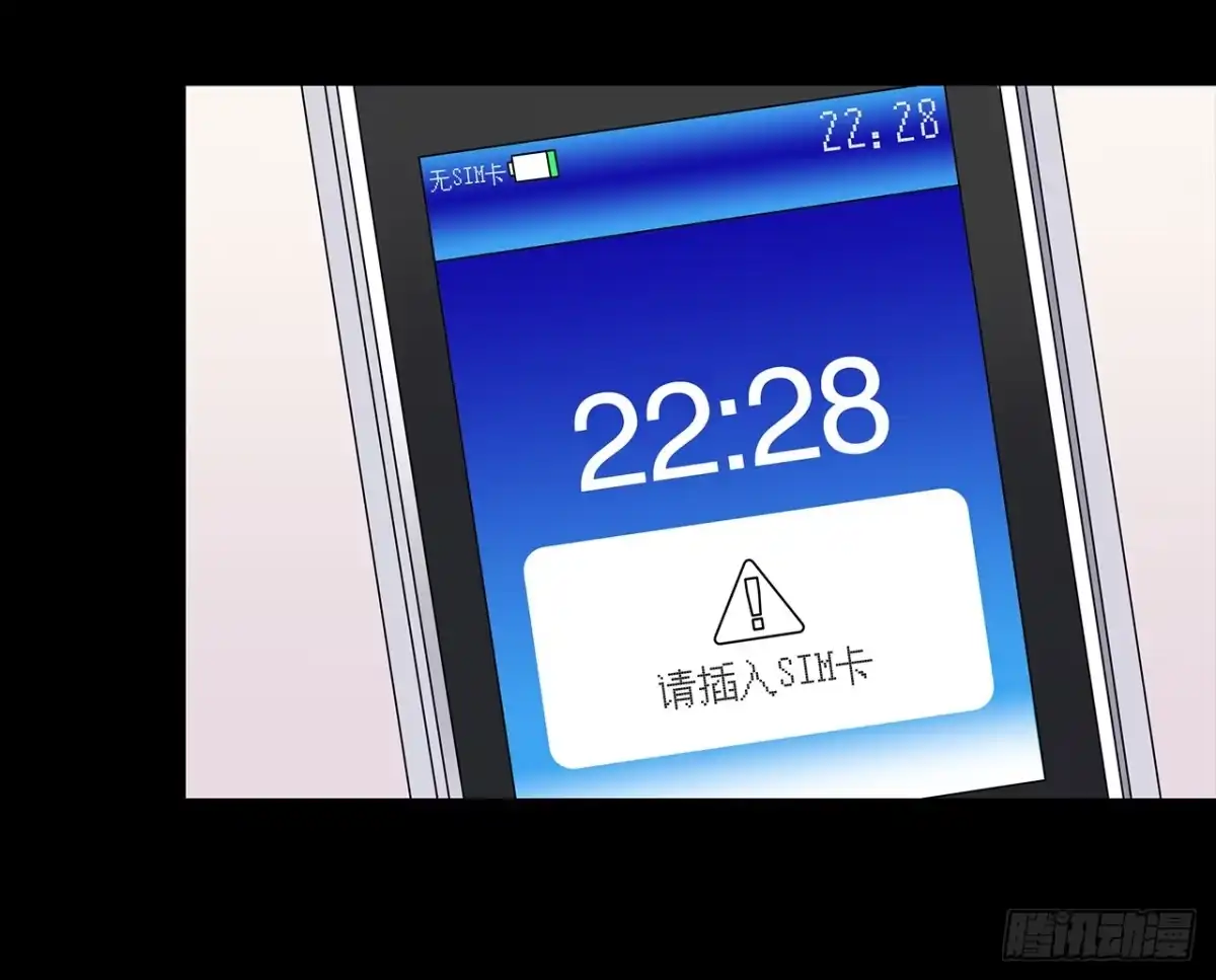 时空恋人 信息 第12页