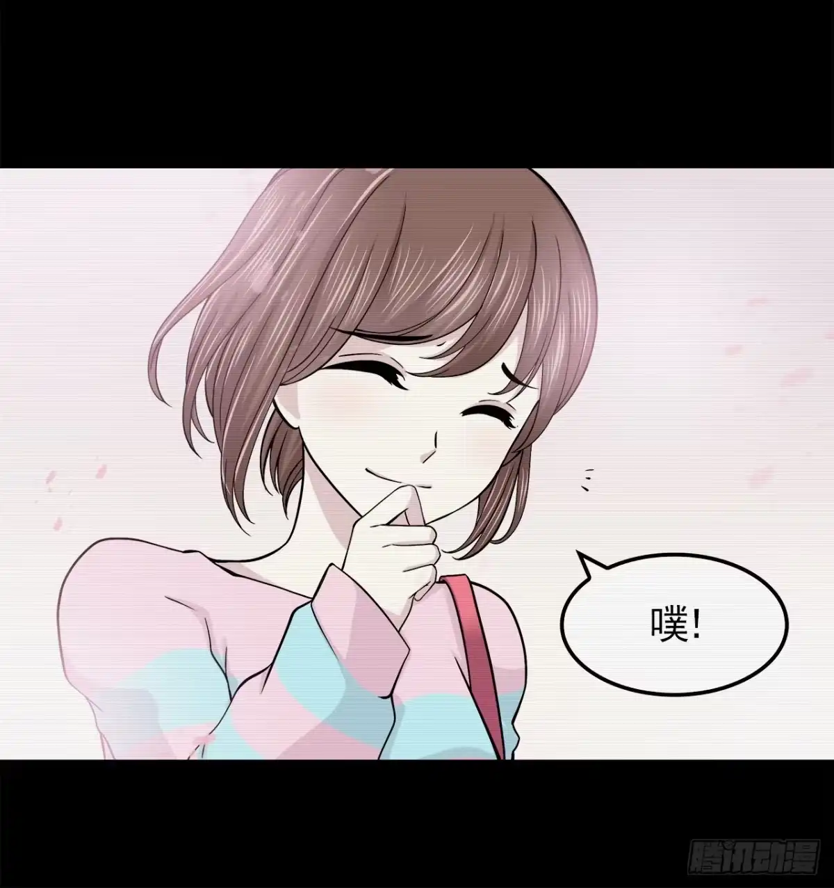 时空恋人 信息 第18页