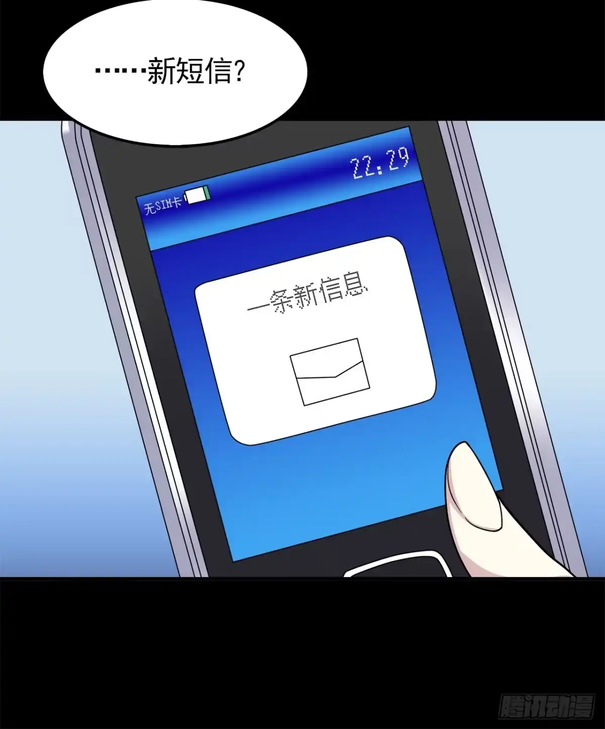 时空恋人 信息 第24页