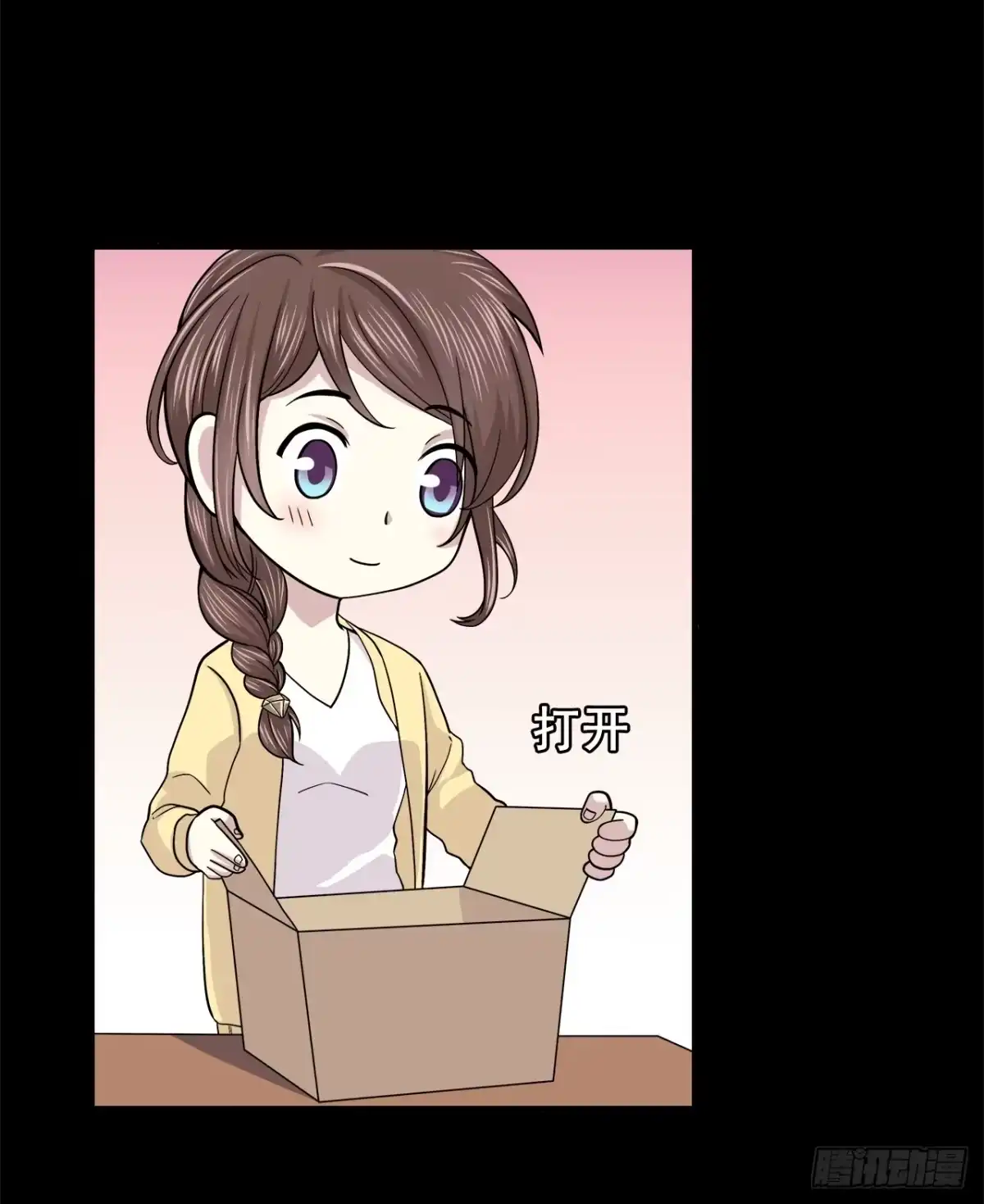 时空恋人 信息 第9页