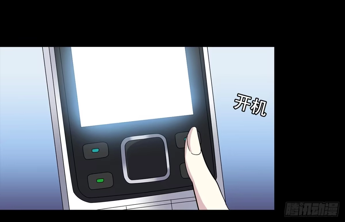 时空恋人 信息 第11页