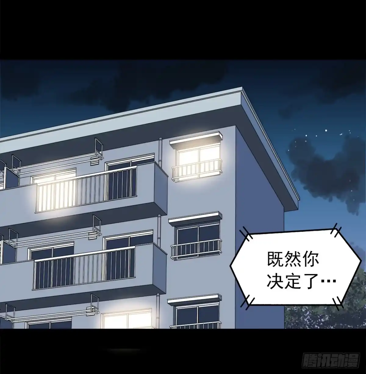 时空恋人 信息 第4页