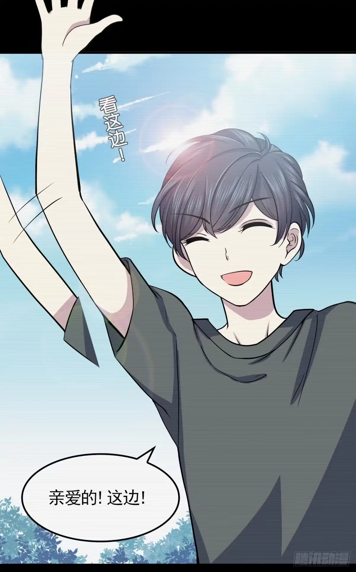 时空恋人 信息 第17页