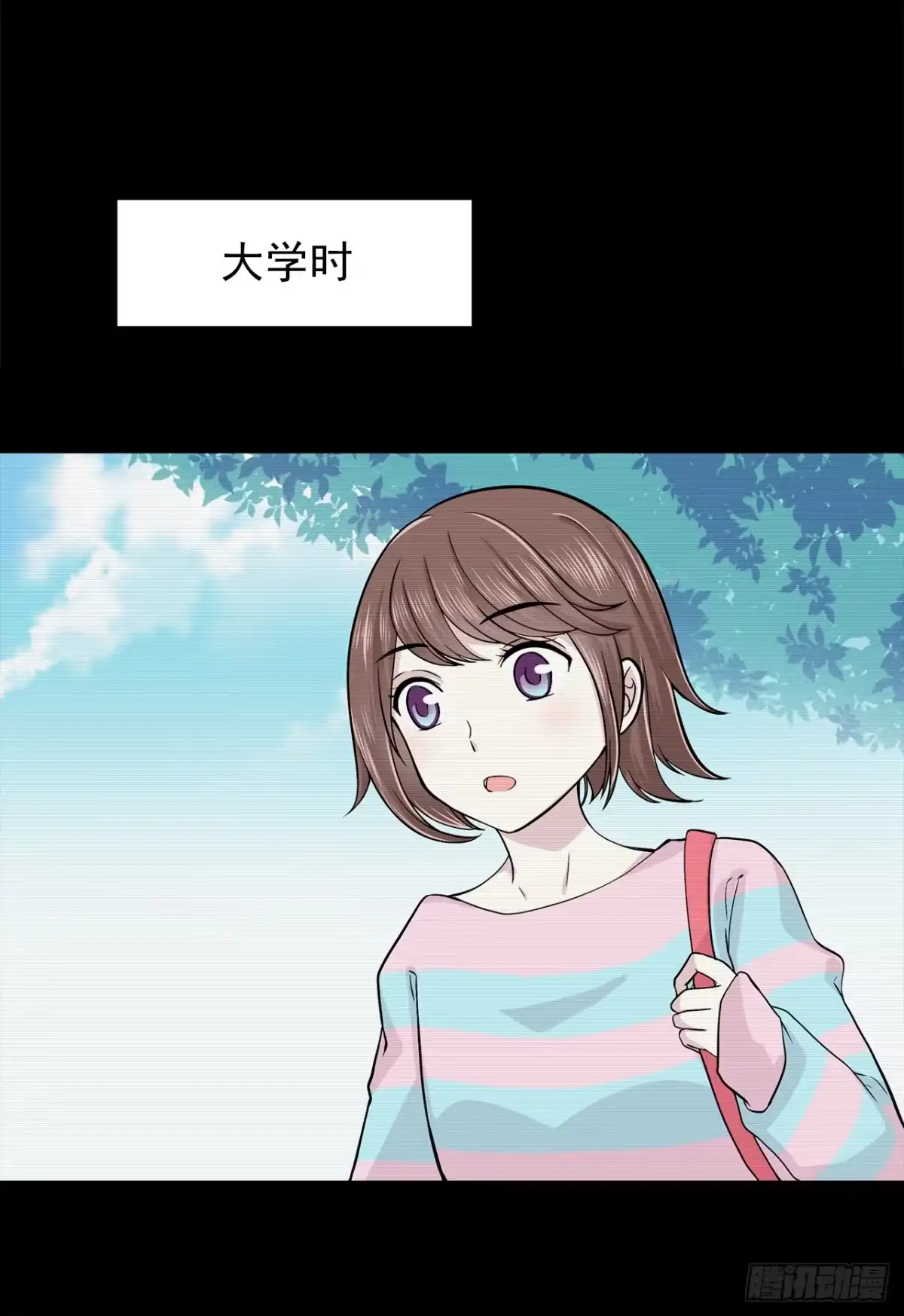 时空恋人 信息 第15页