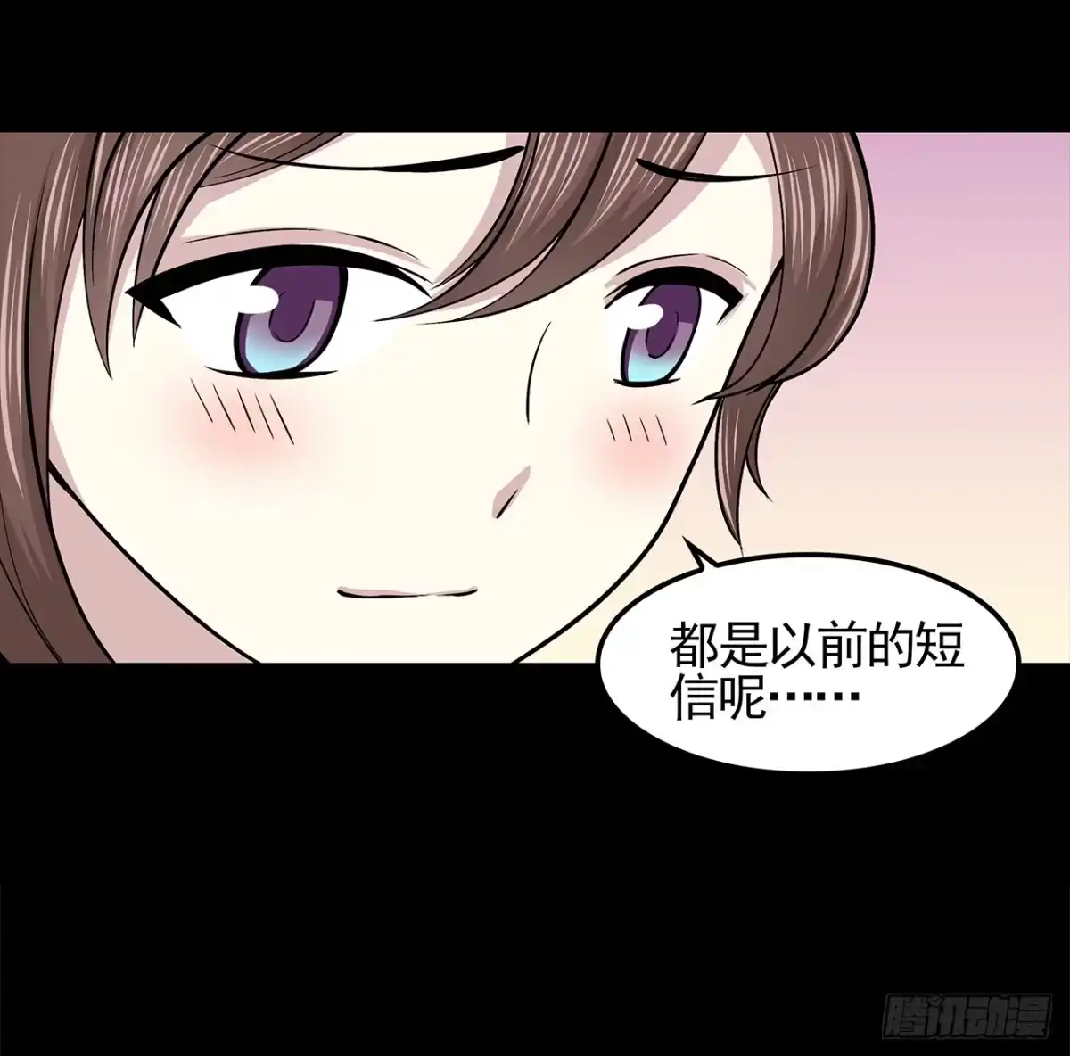 时空恋人 信息 第14页