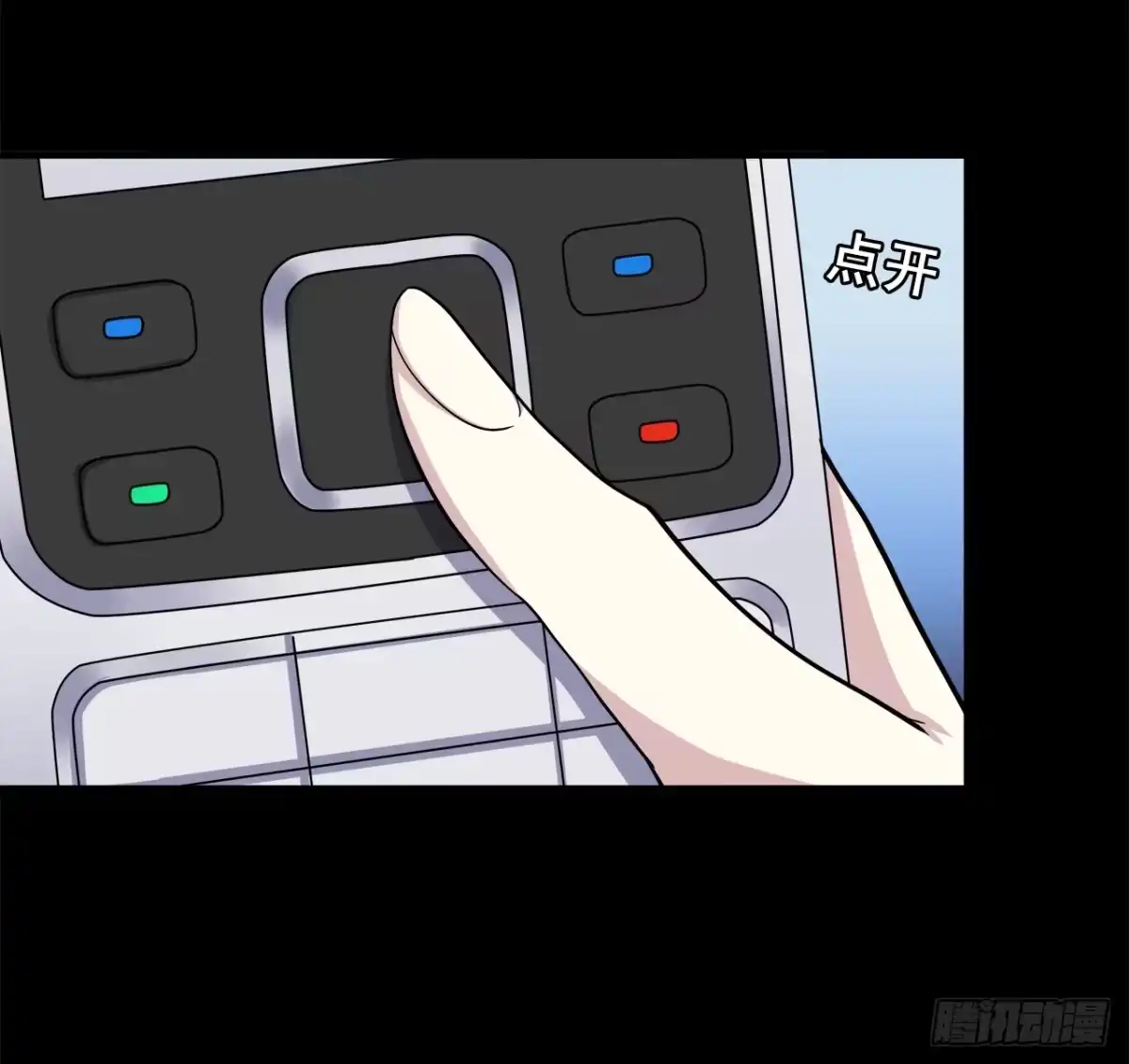 时空恋人 信息 第26页