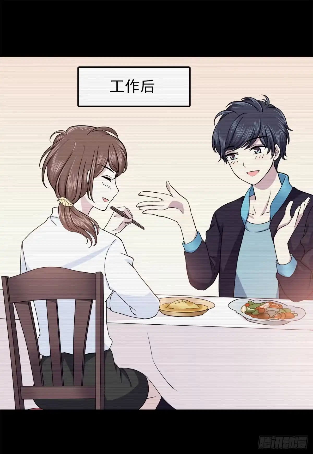 时空恋人 信息 第19页