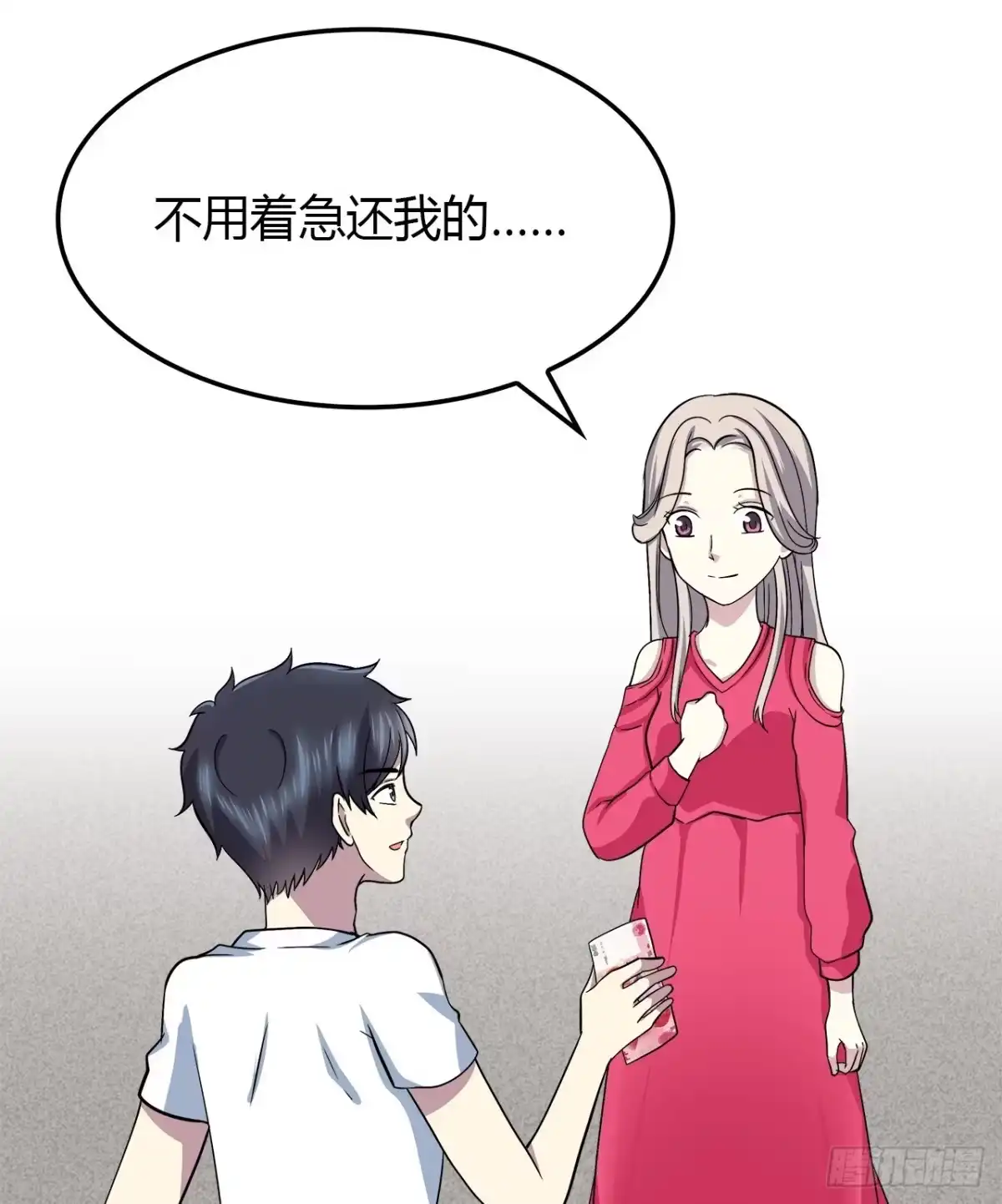 时空恋人 冲突 第22页