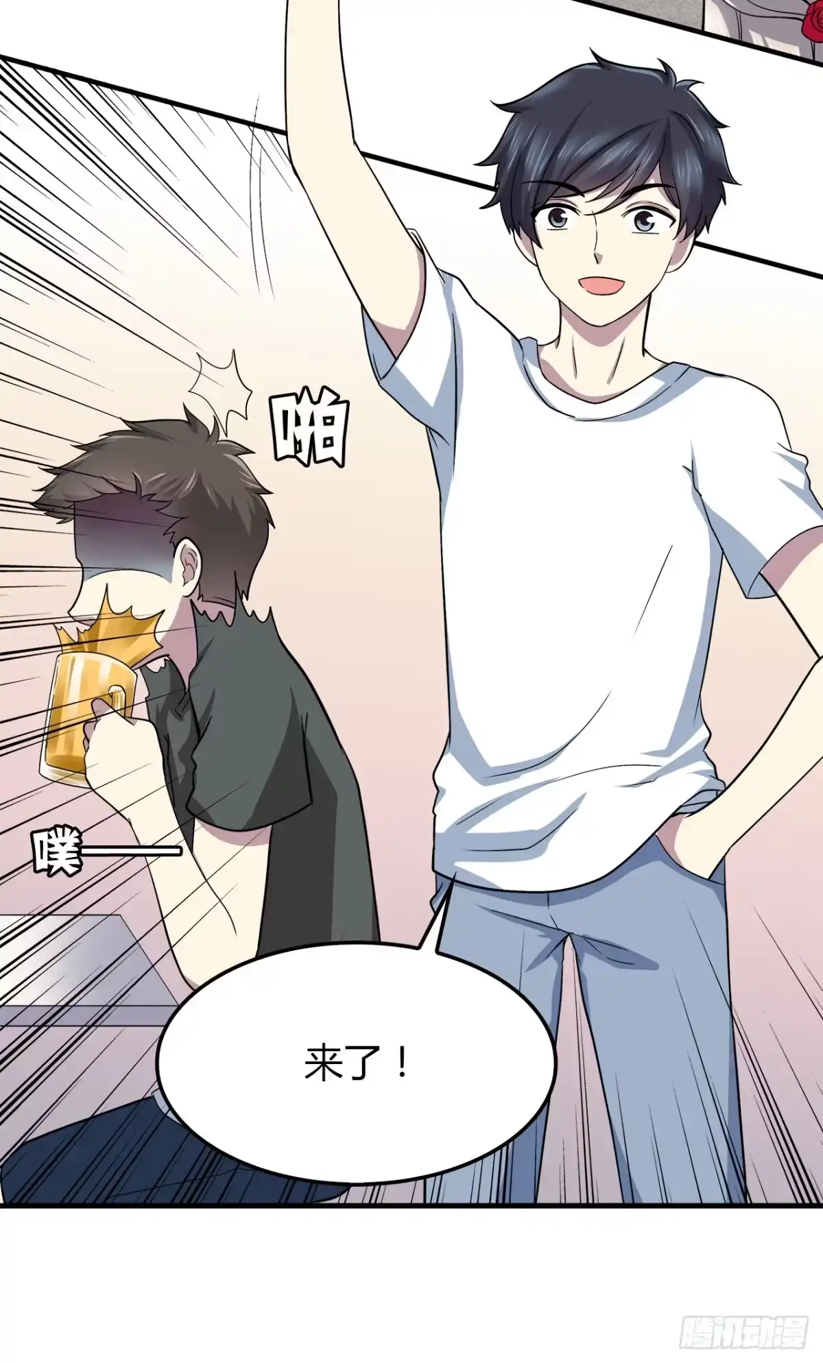 时空恋人 冲突 第7页