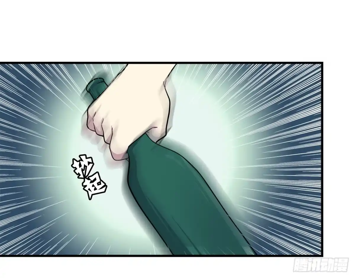 时空恋人 冲突 第14页