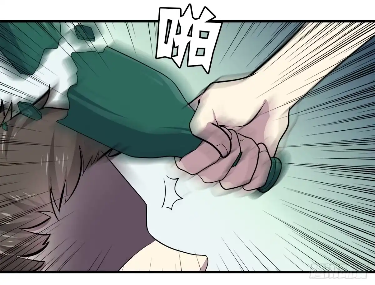 时空恋人 冲突 第15页