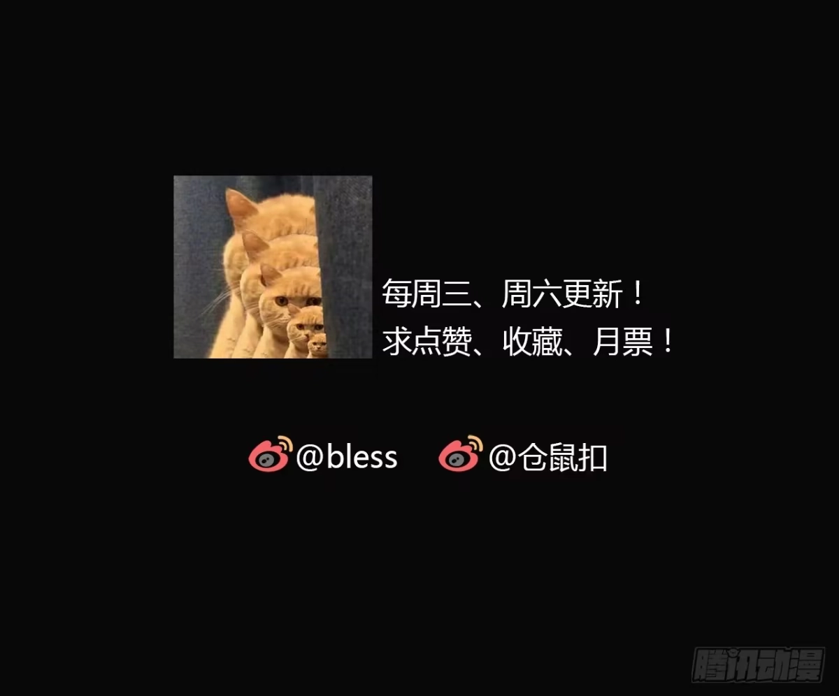 时空恋人 结识 第20页