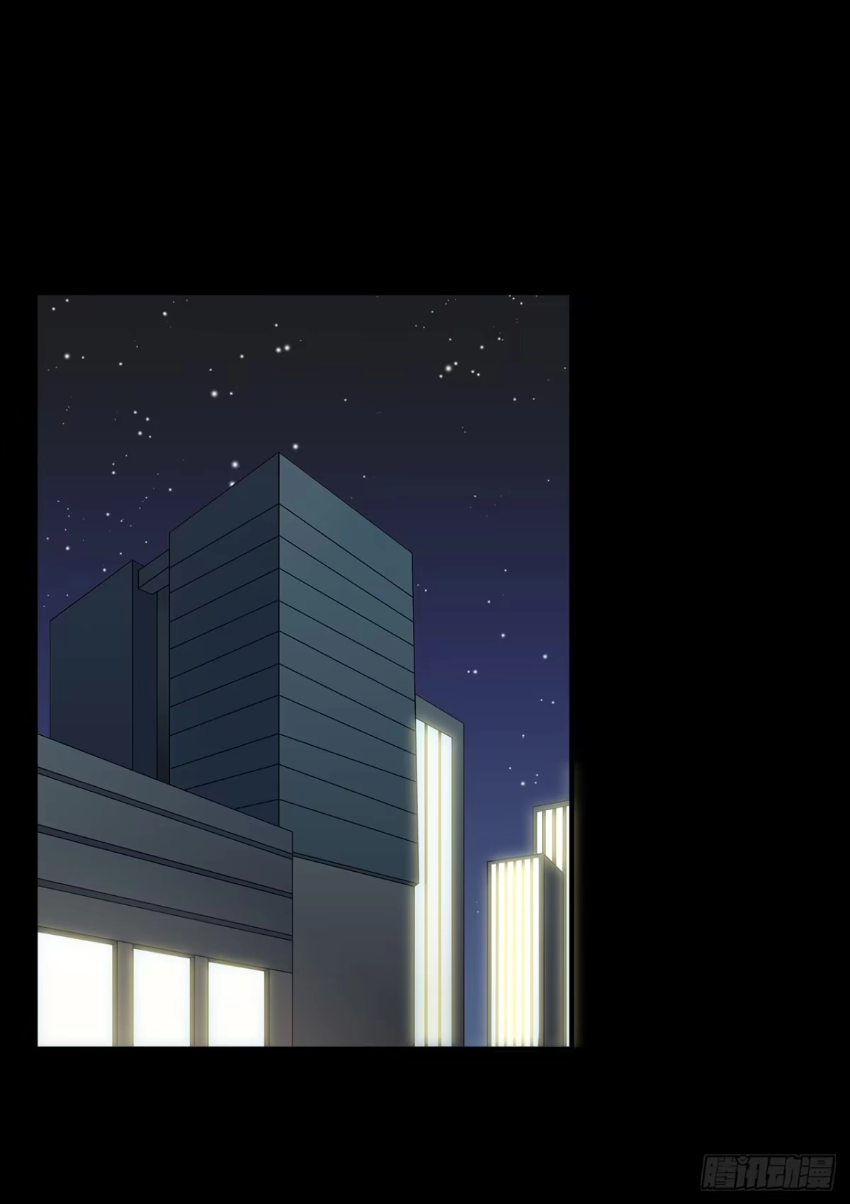 时空恋人 结识 第17页