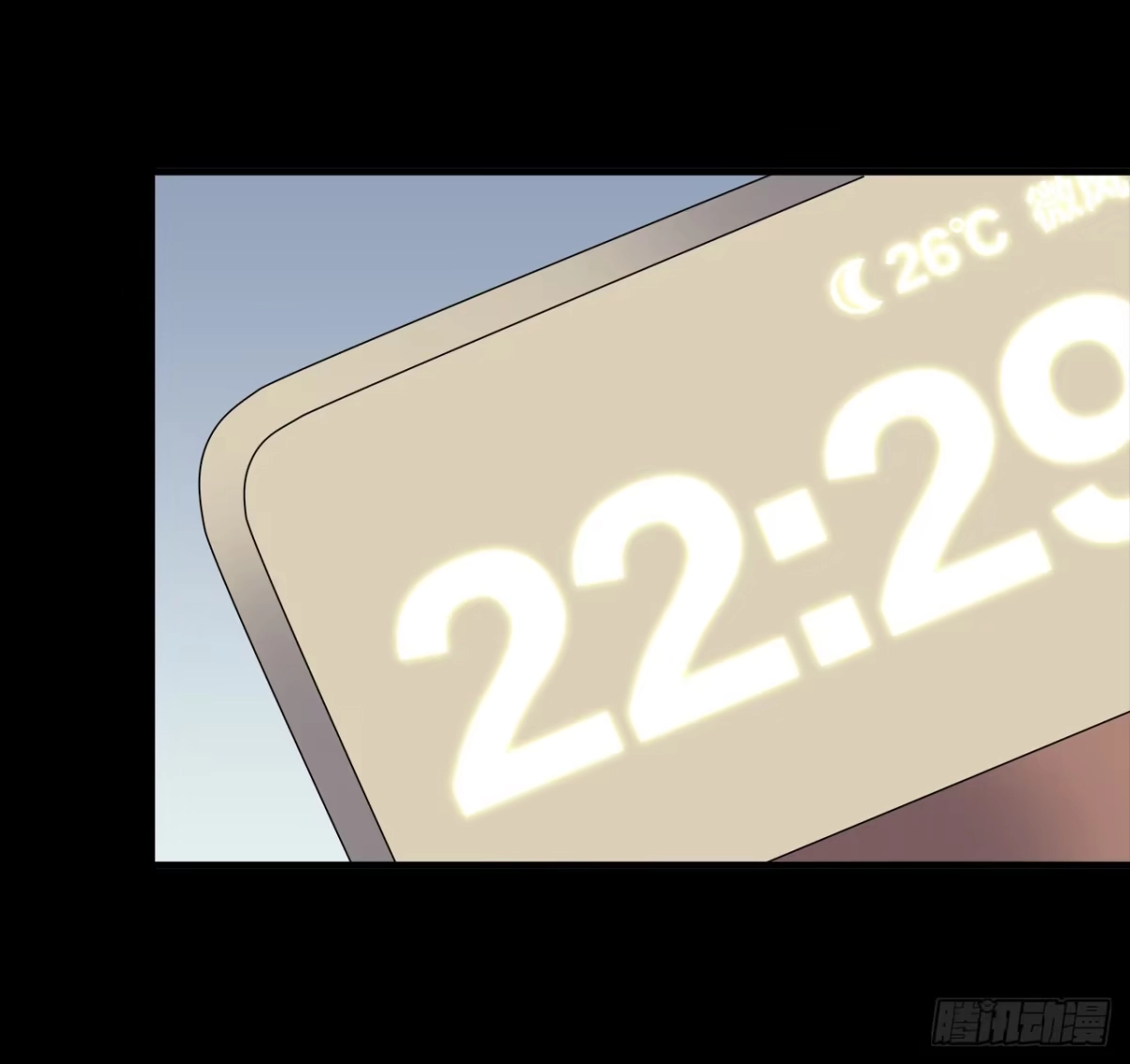 时空恋人 结识 第19页