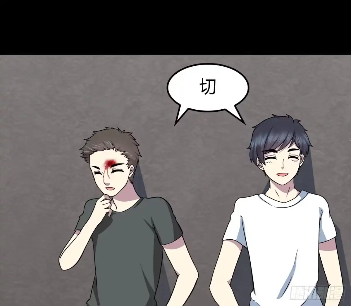 时空恋人 结识 第29页