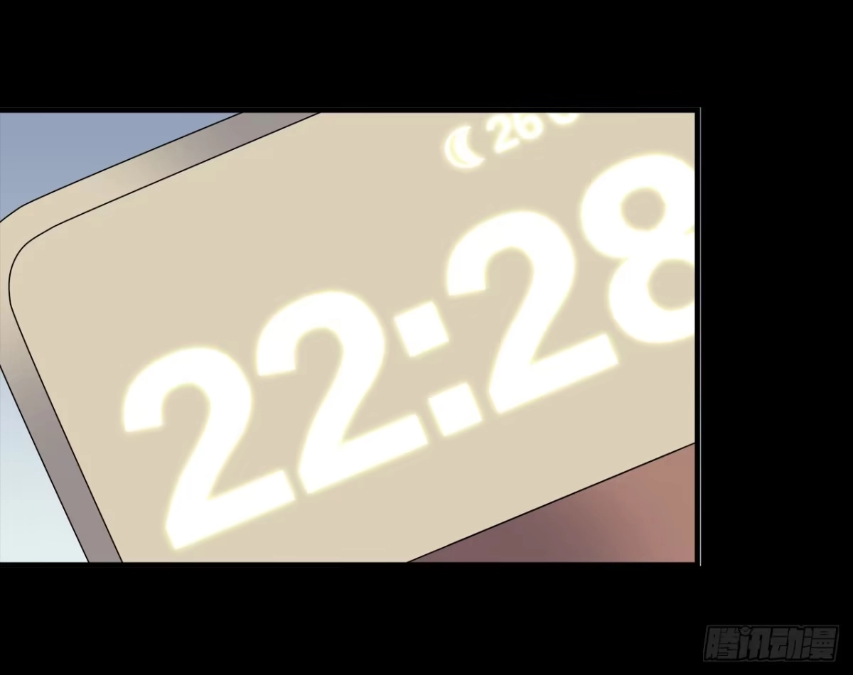 时空恋人 结识 第18页