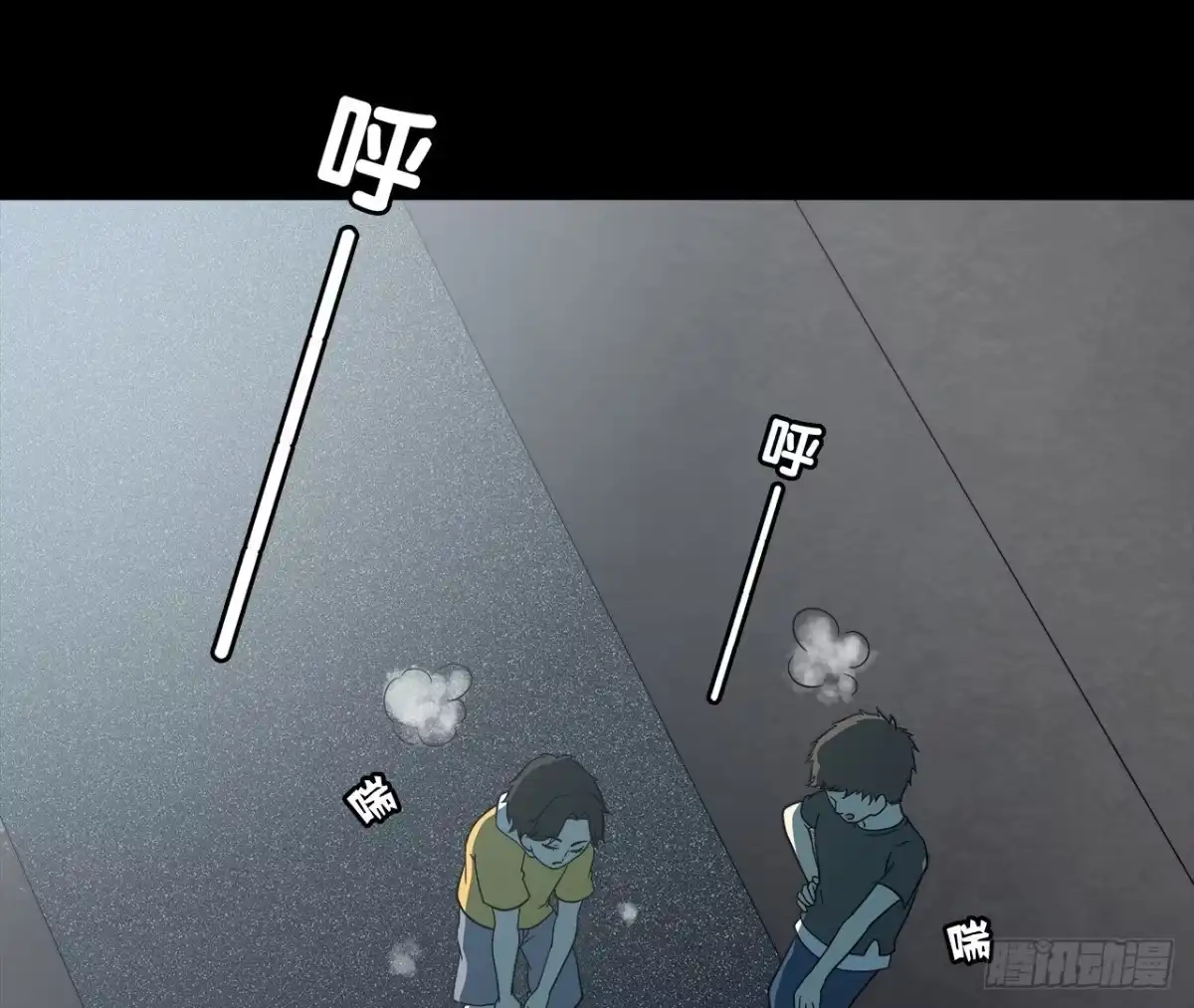 时空恋人 结识 第27页