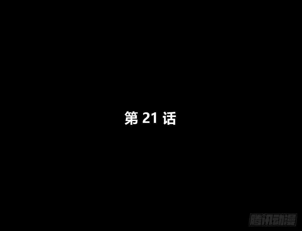 时空恋人 结识 第2页