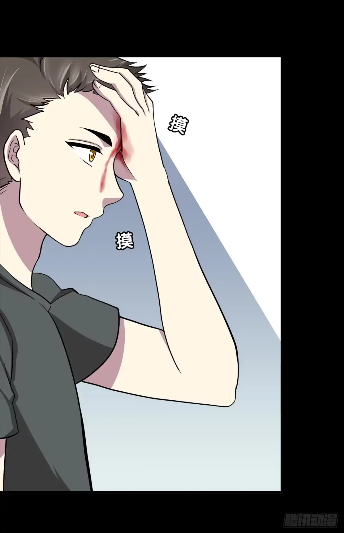 时空恋人 结识 第14页