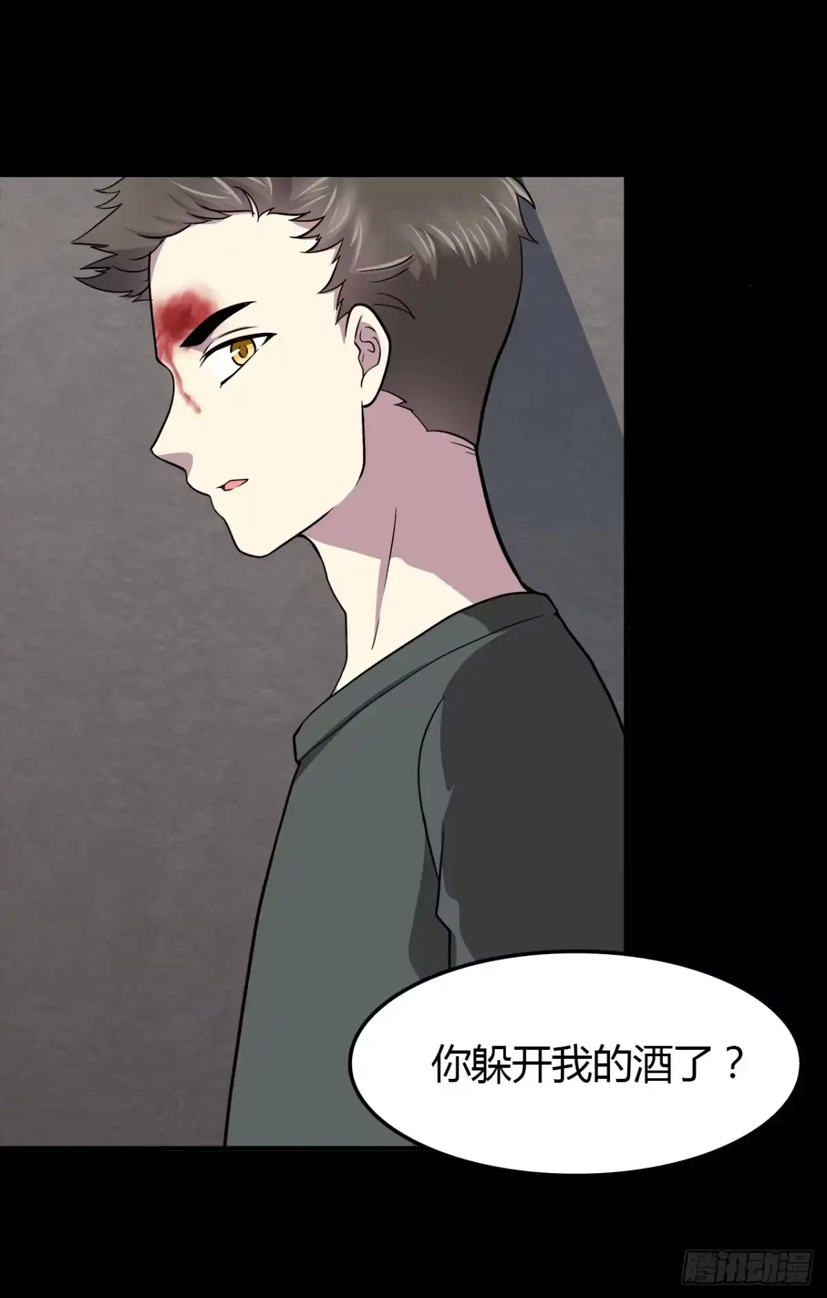 时空恋人 结识 第10页