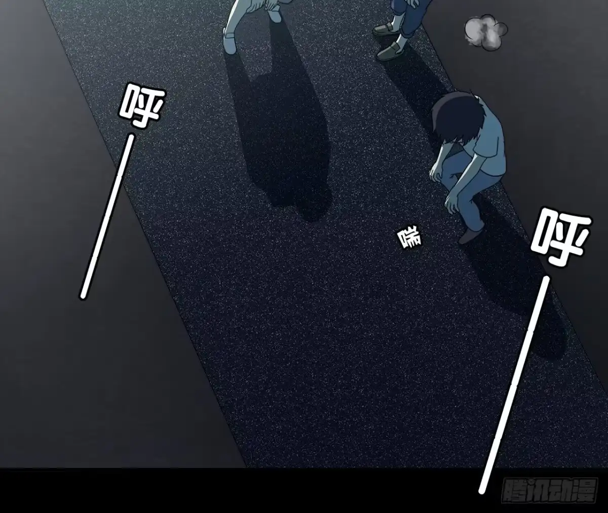 时空恋人 结识 第28页