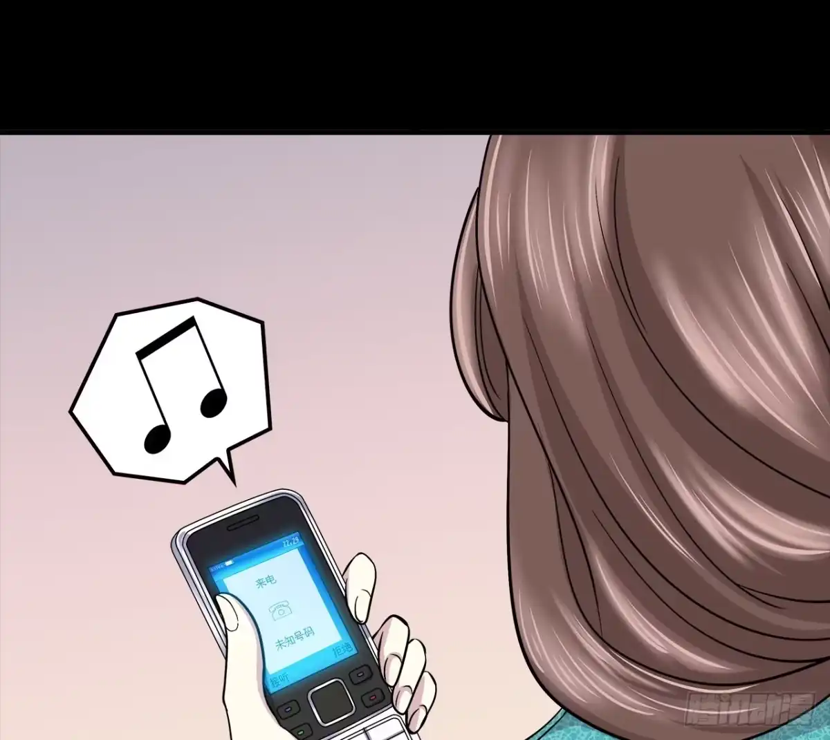 时空恋人 结识 第35页