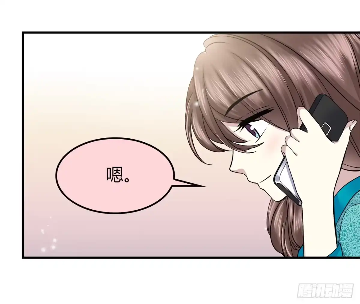 时空恋人 绝对 第6页