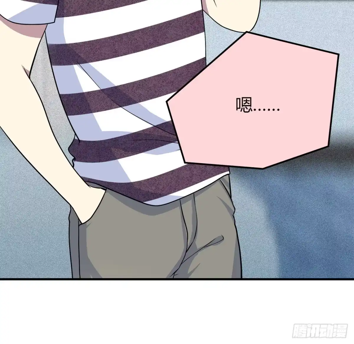 时空恋人 绝对 第25页