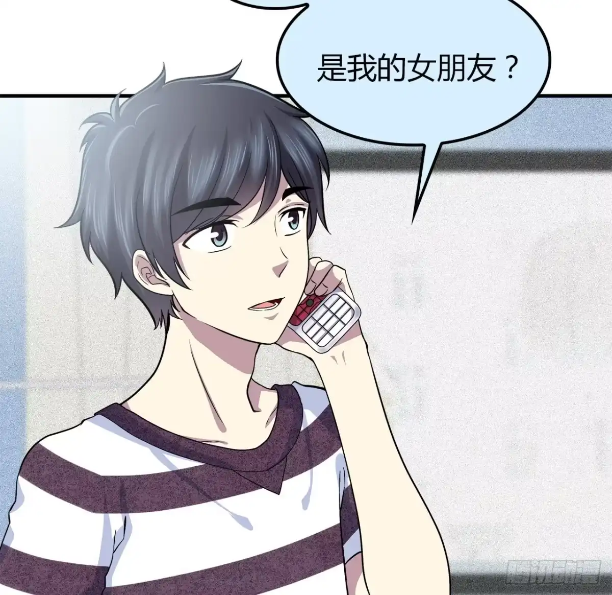 时空恋人 绝对 第24页