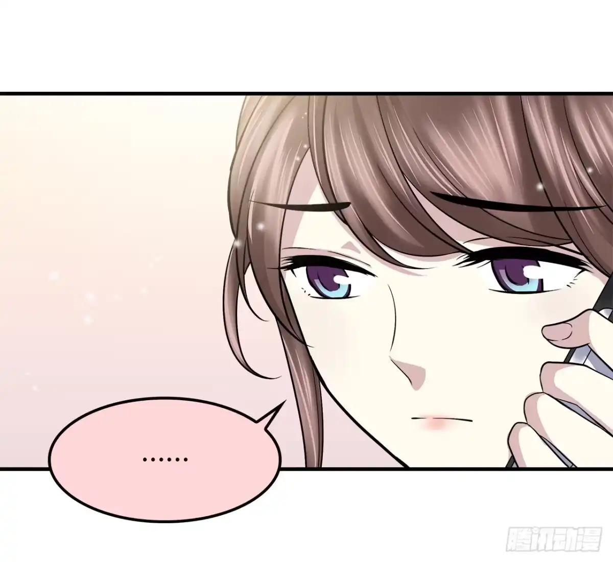 时空恋人 绝对 第4页