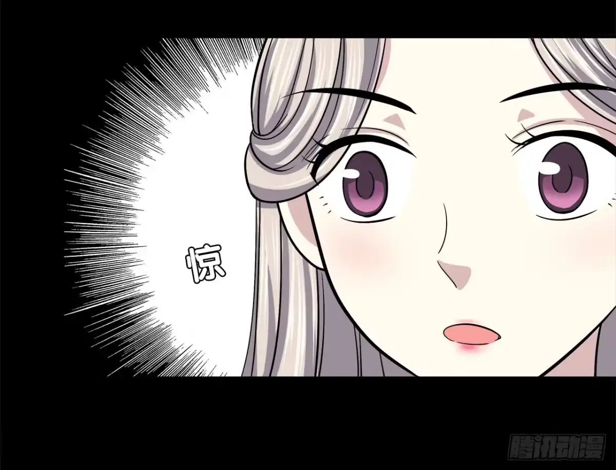 时空恋人 梦 第10页