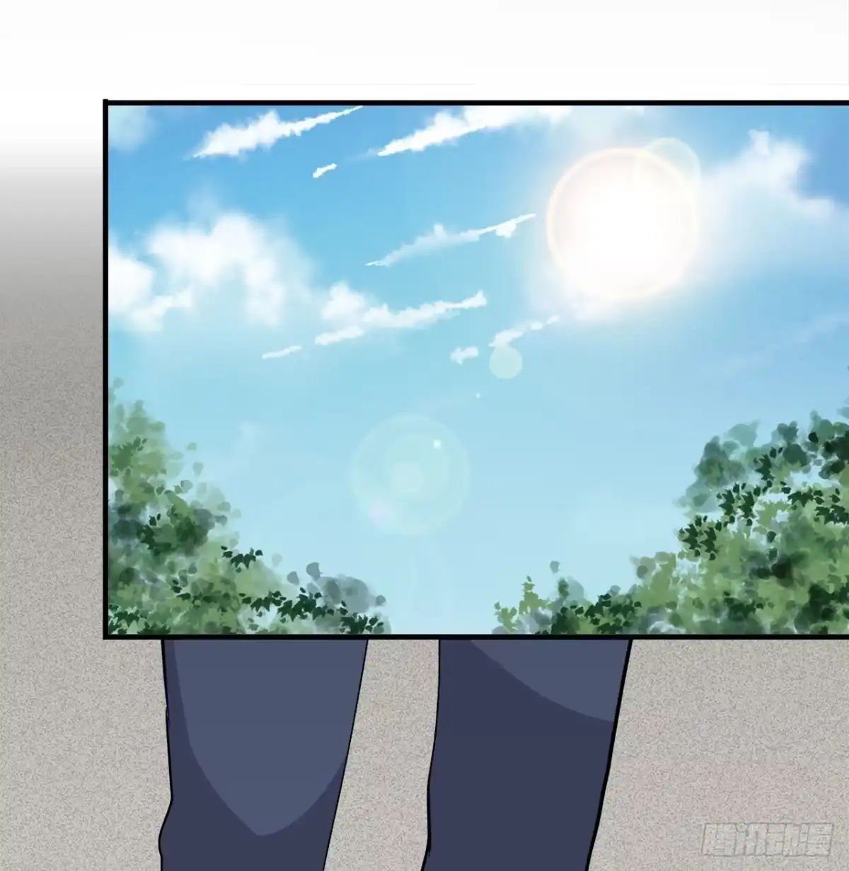 时空恋人 梦 第26页