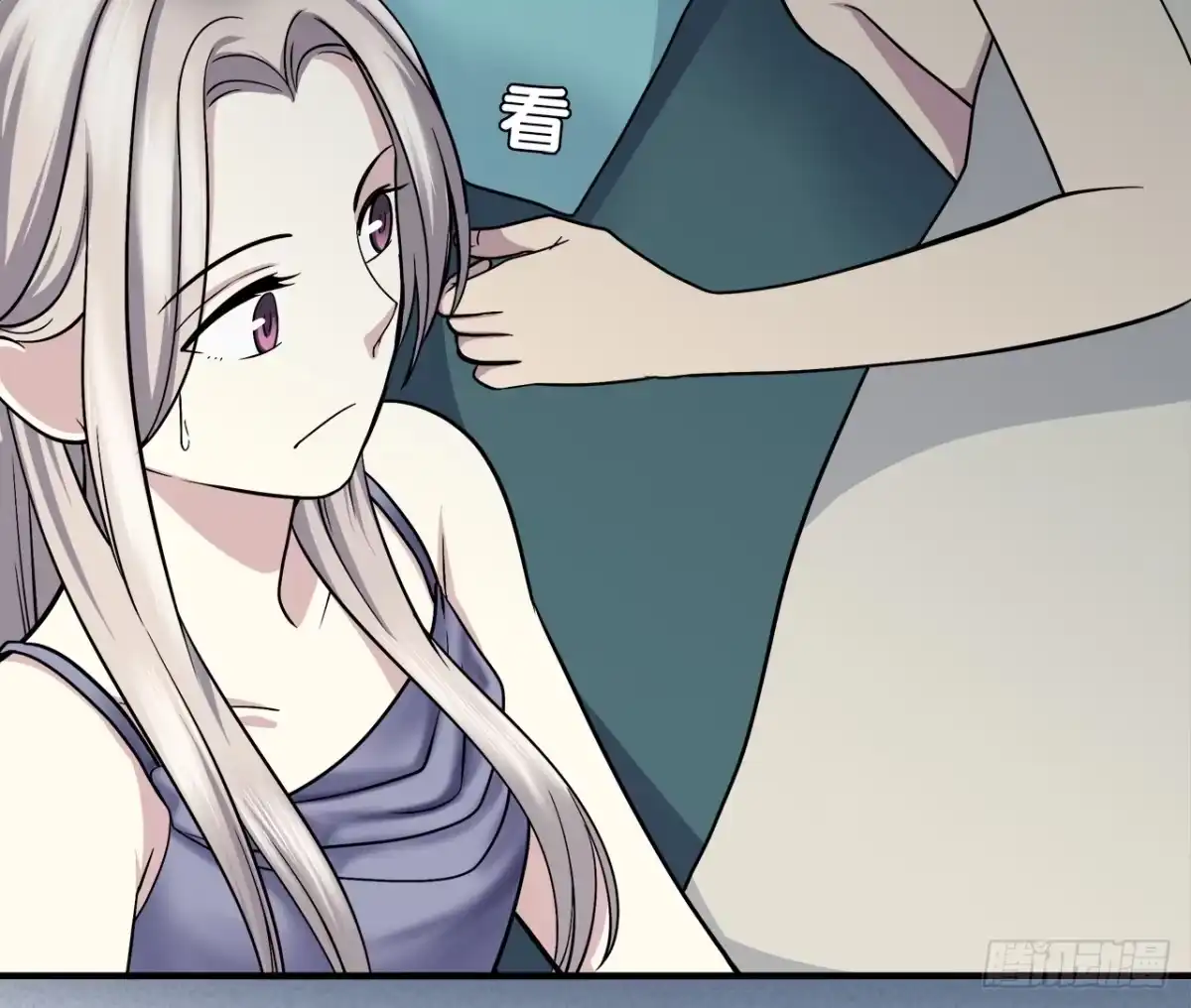 时空恋人 梦 第23页