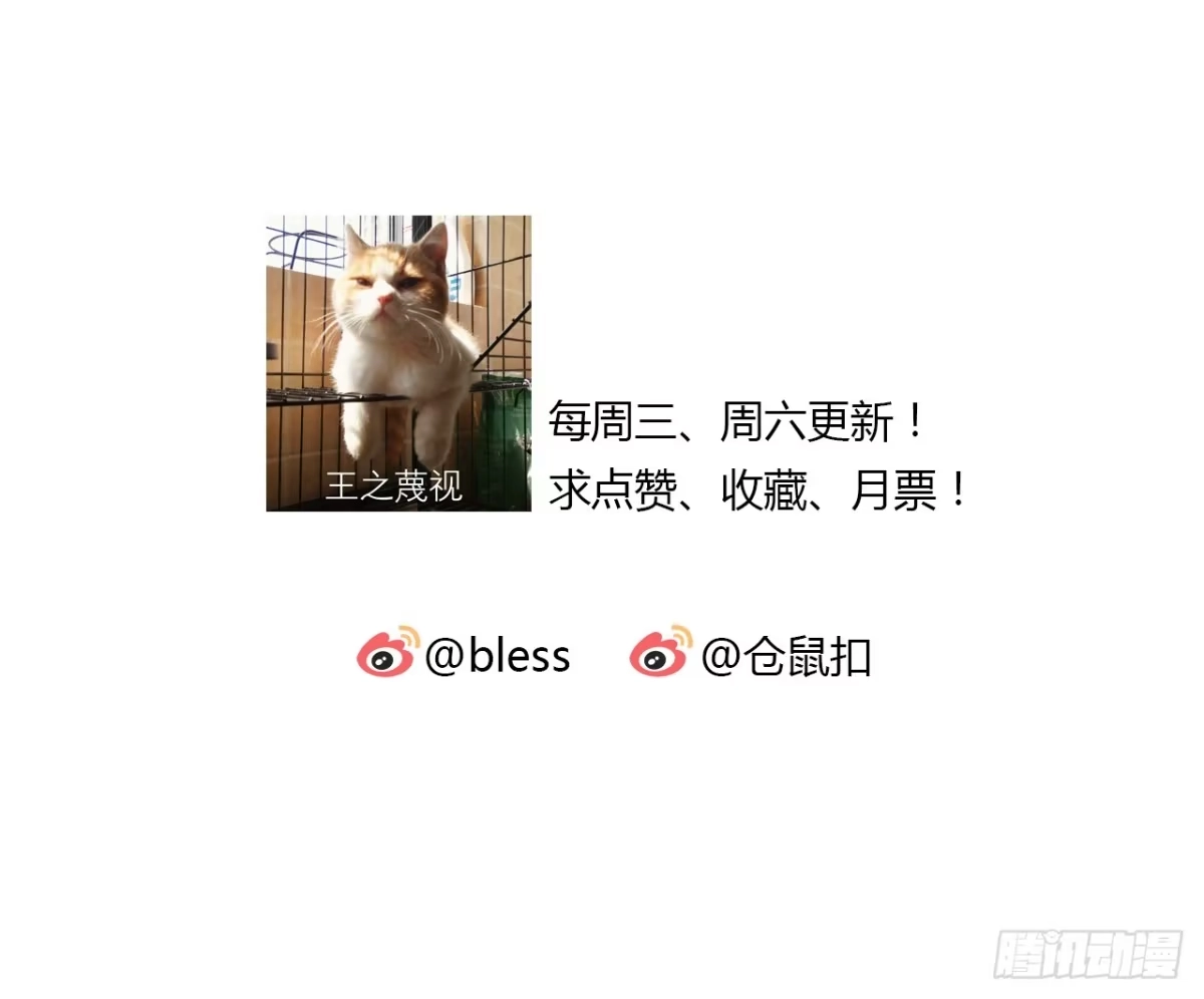 时空恋人 梦 第16页