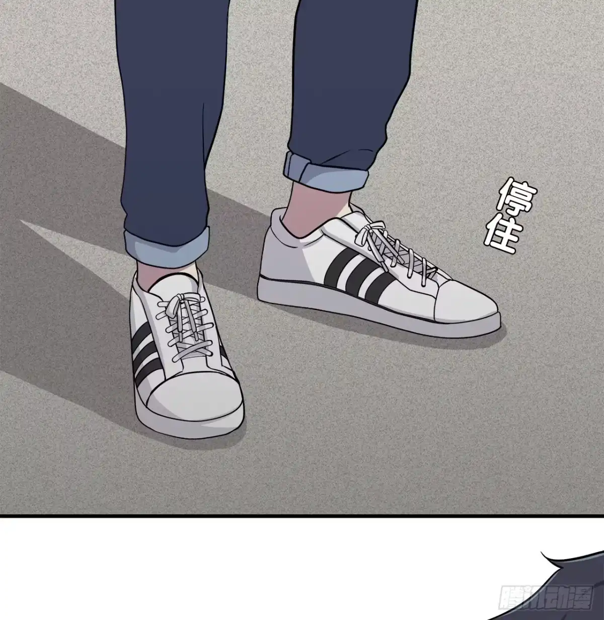 时空恋人 梦 第27页
