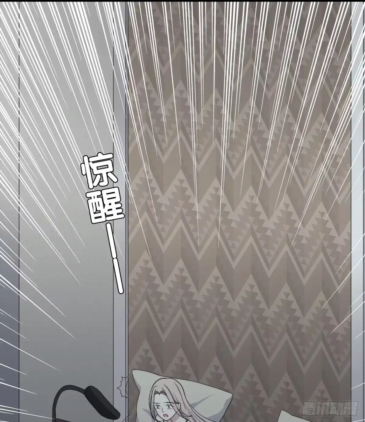 时空恋人 梦 第20页