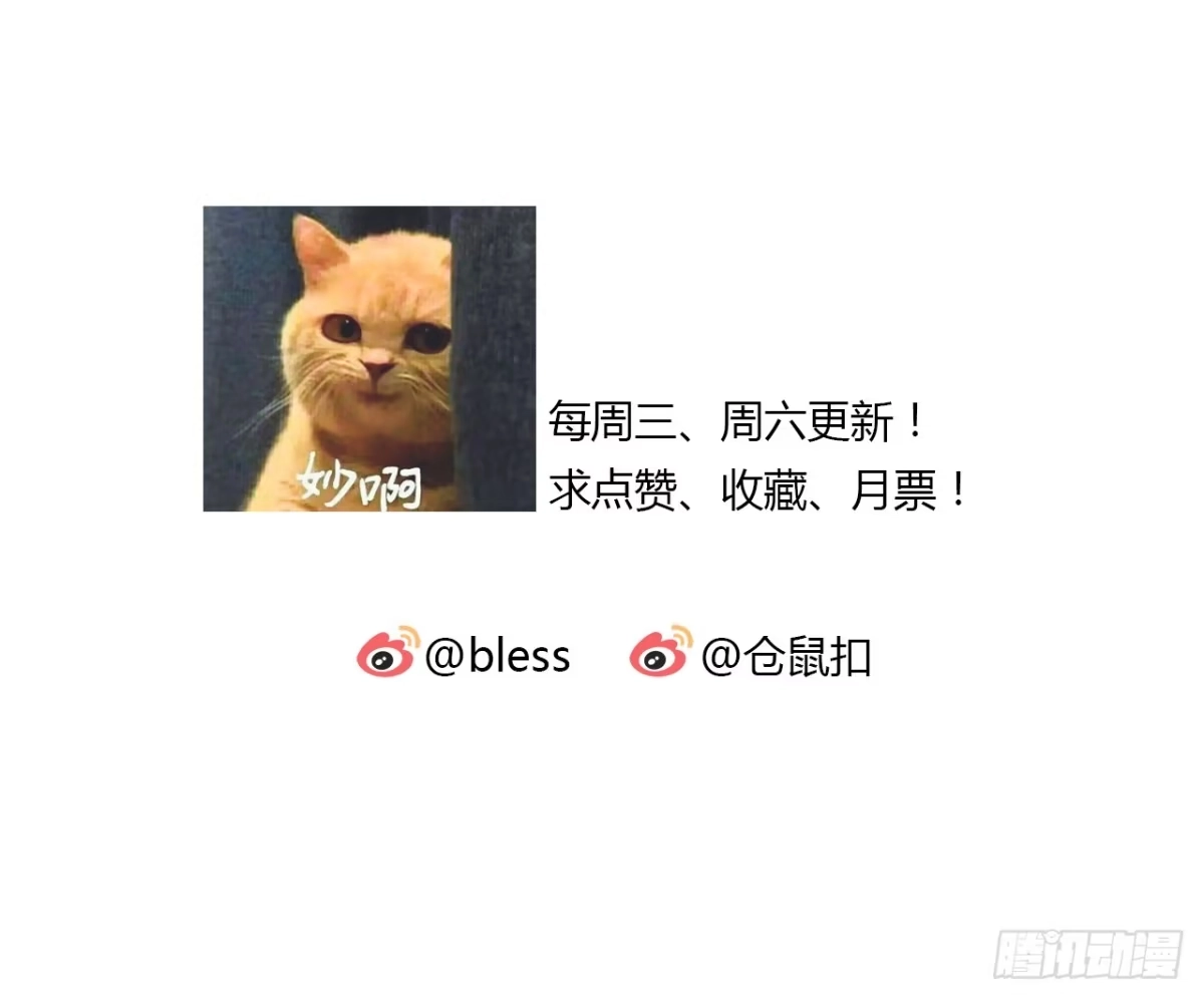 时空恋人 似曾相识 第22页