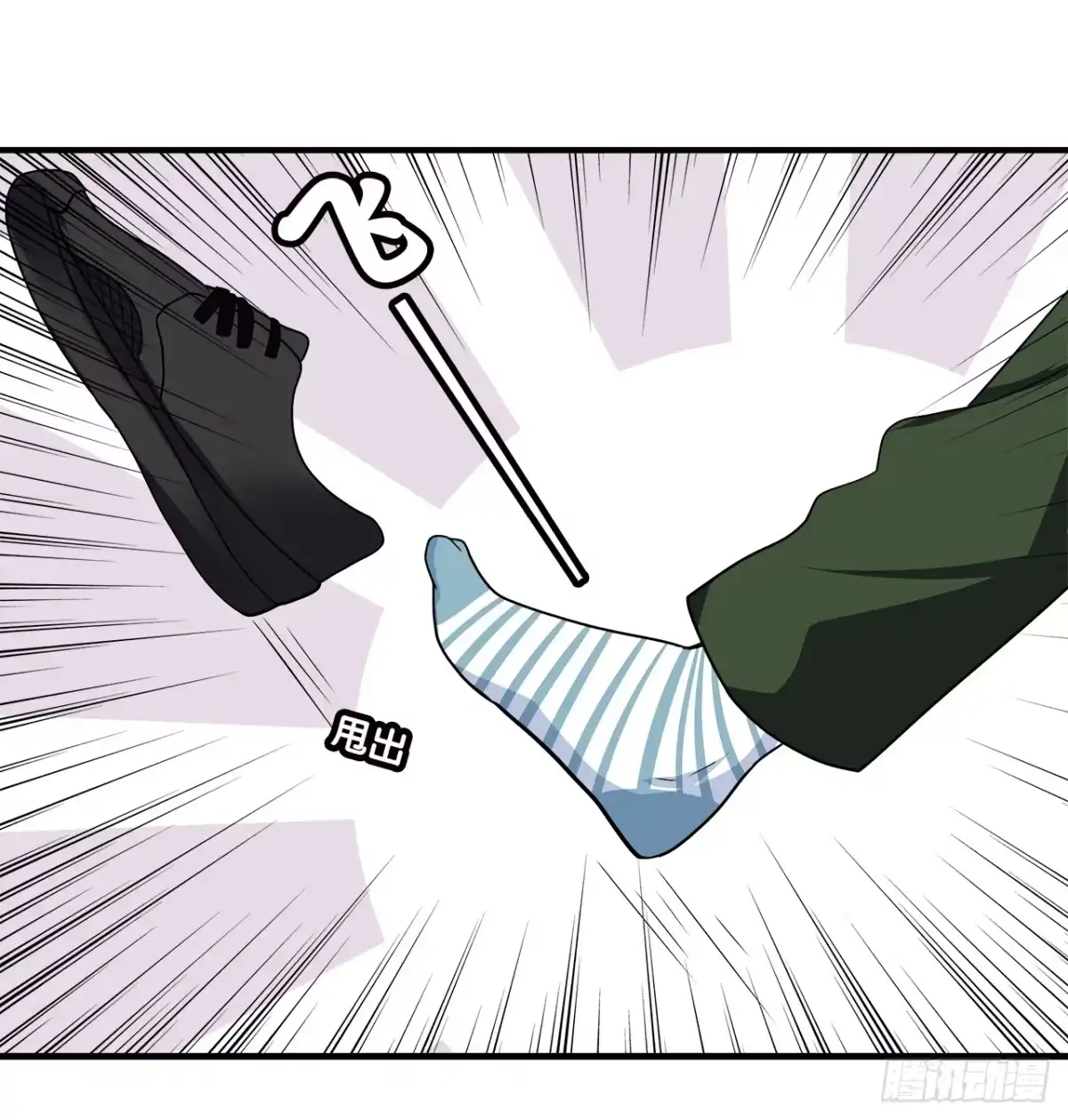 时空恋人 同校？ 第17页