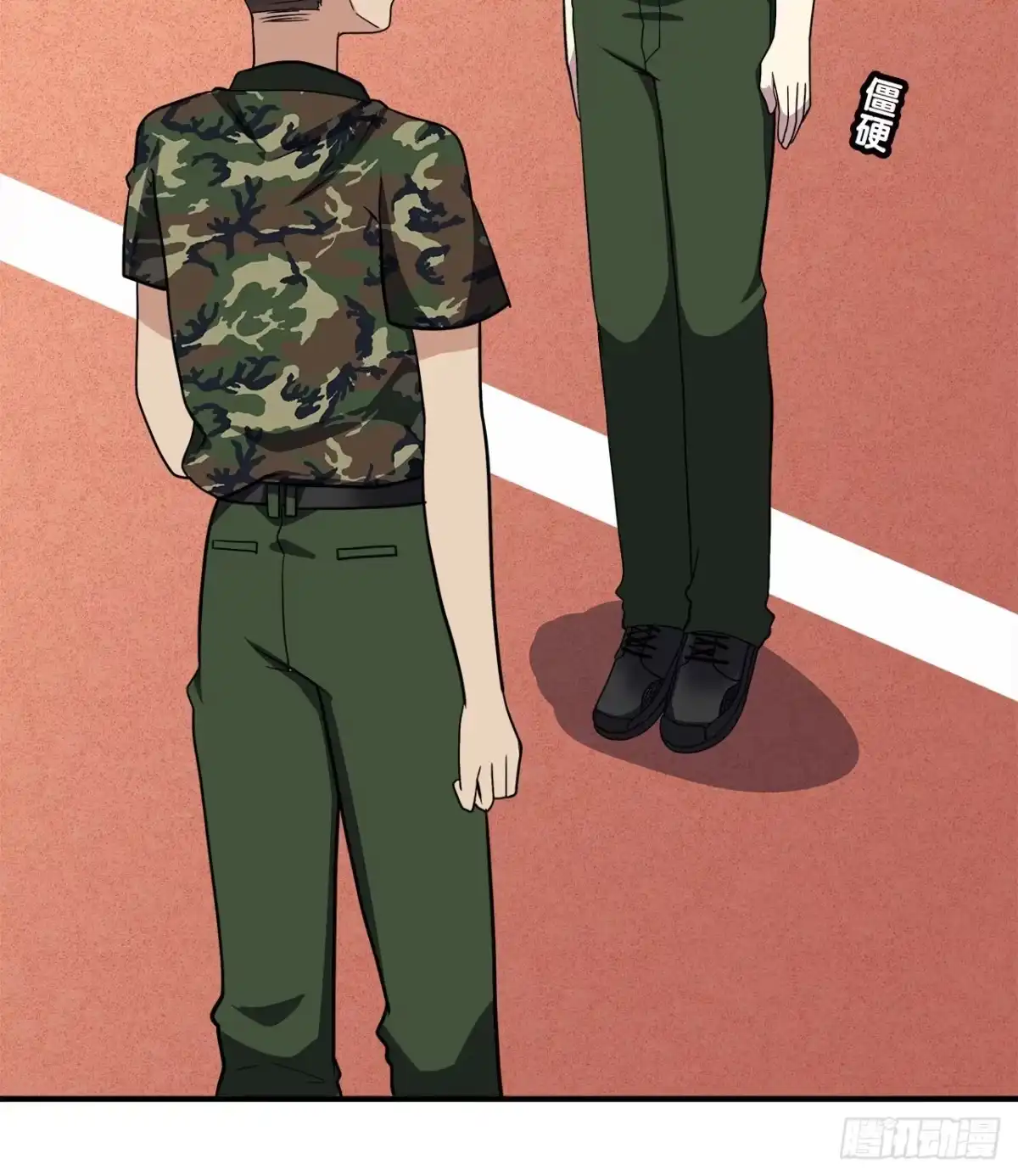 时空恋人 同校？ 第23页