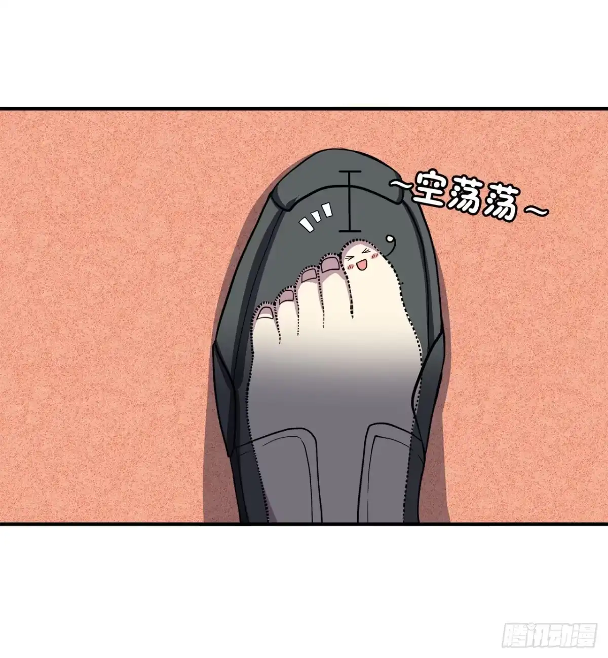 时空恋人 同校？ 第7页