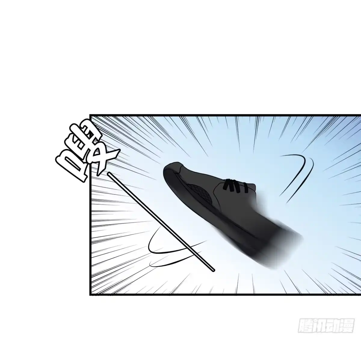 时空恋人 记得 第3页