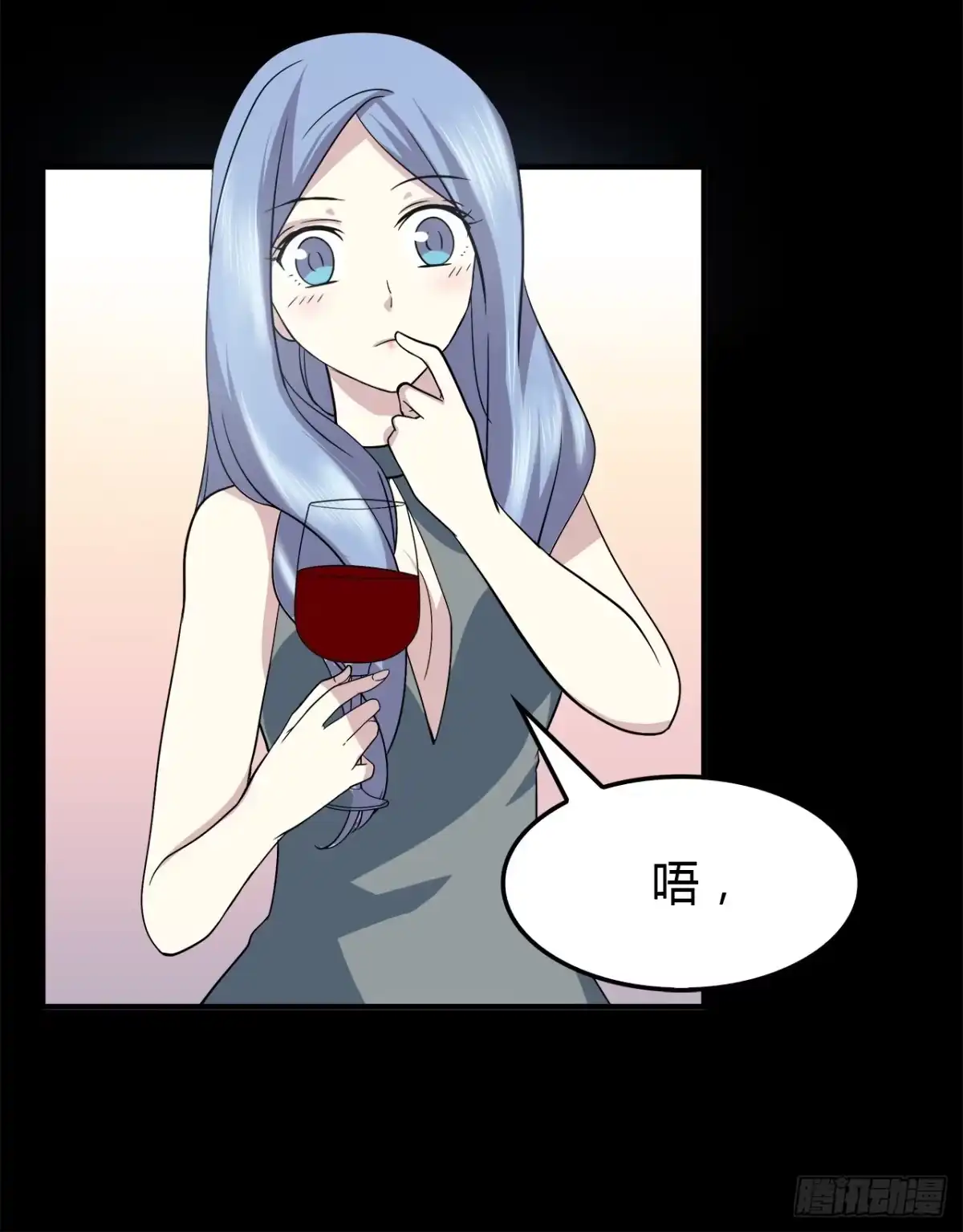 时空恋人 等等我 第29页