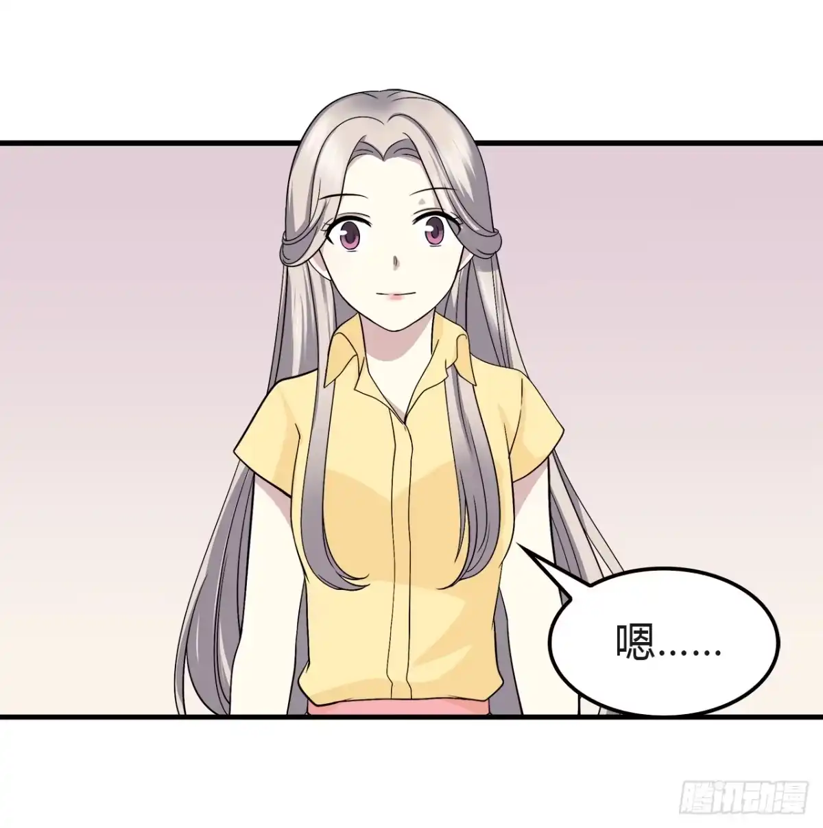 时空恋人 等等我 第12页