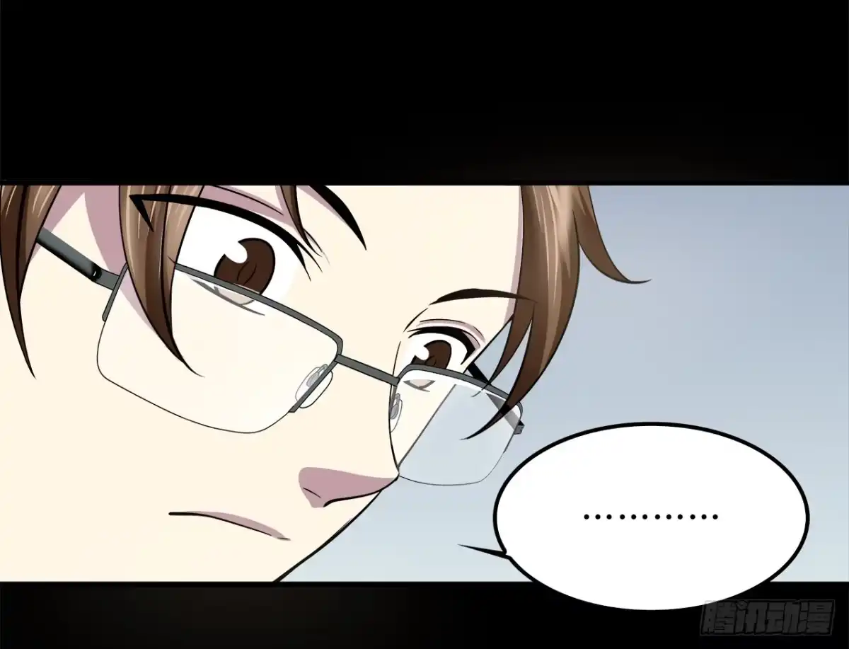 时空恋人 等等我 第31页