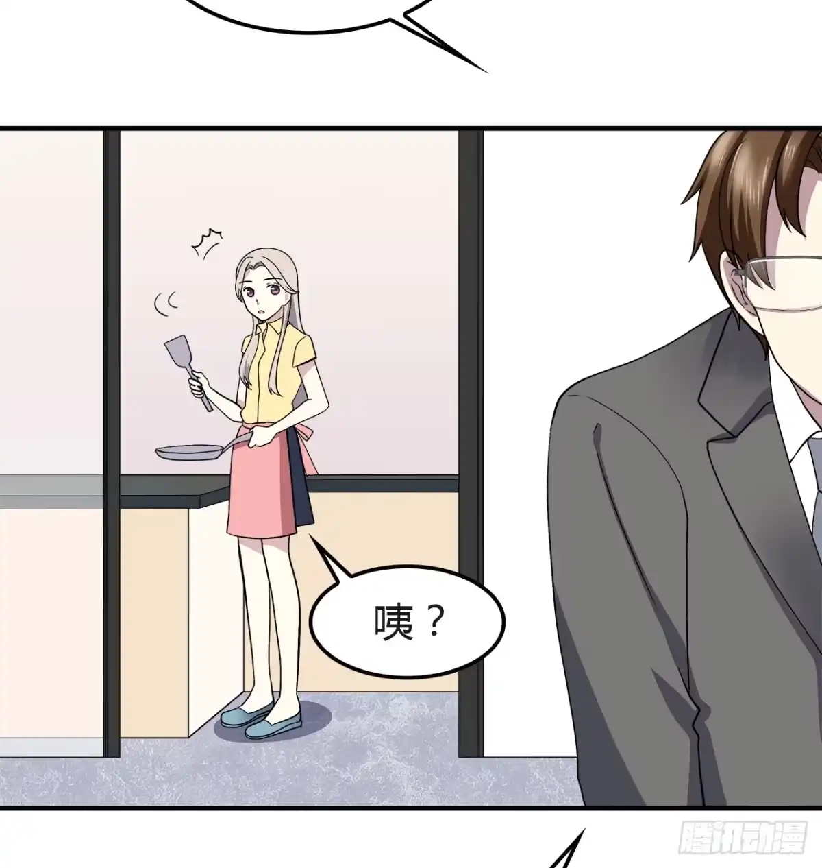 时空恋人 等等我 第6页